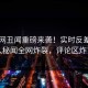 51瓜网丑闻重磅来袭！实时反差神秘人秘闻全网炸裂，评论区炸了